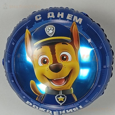 Шар (18''/46 см) Круг, Щенячий Патруль, С Днем Рождения!, Синий